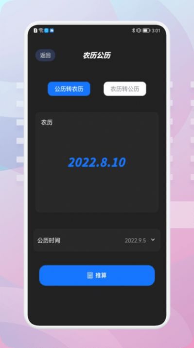 果果視頻編輯app截圖1