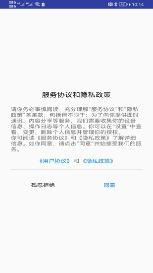 青芒相冊(cè)app截圖3