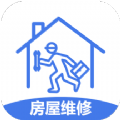 房屋維修app
