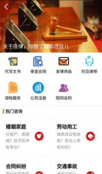 金橋人才app截圖1