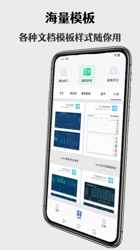無(wú)線打印機(jī)app截圖2