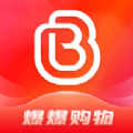 爆爆購(gòu)物app