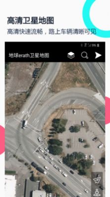 小谷地球衛(wèi)星地圖app截圖1