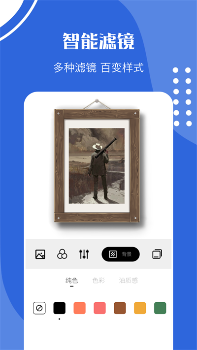 我的相框app截圖2