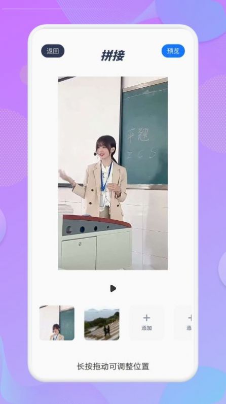 藍(lán)果視頻app截圖2