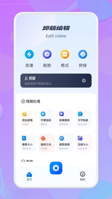藍(lán)果視頻app截圖3