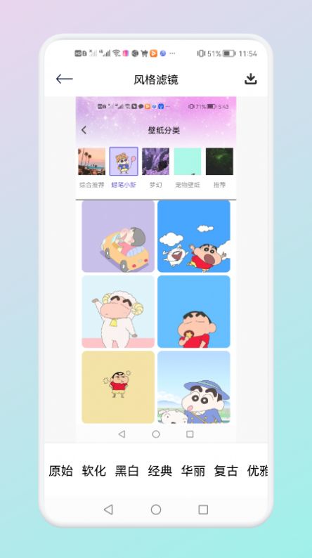 可甜專屬相機(jī)app截圖1