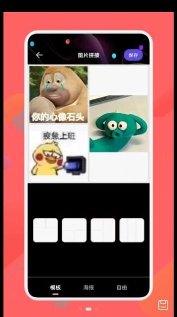 萬能免費去水印app截圖1
