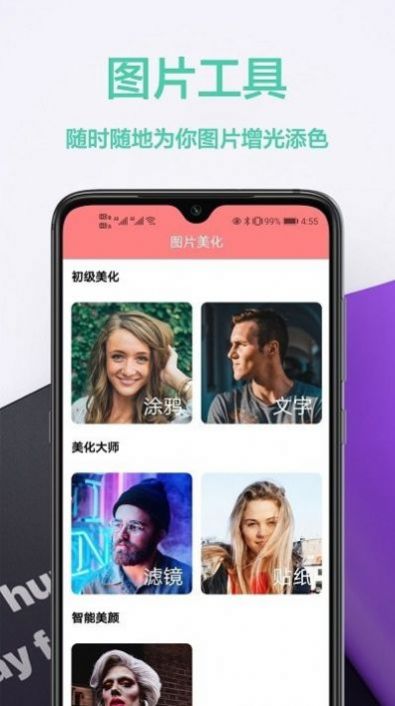 動(dòng)態(tài)壁紙庫app截圖3
