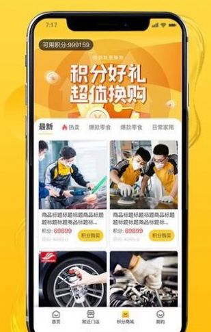 儂車我養(yǎng)app截圖2