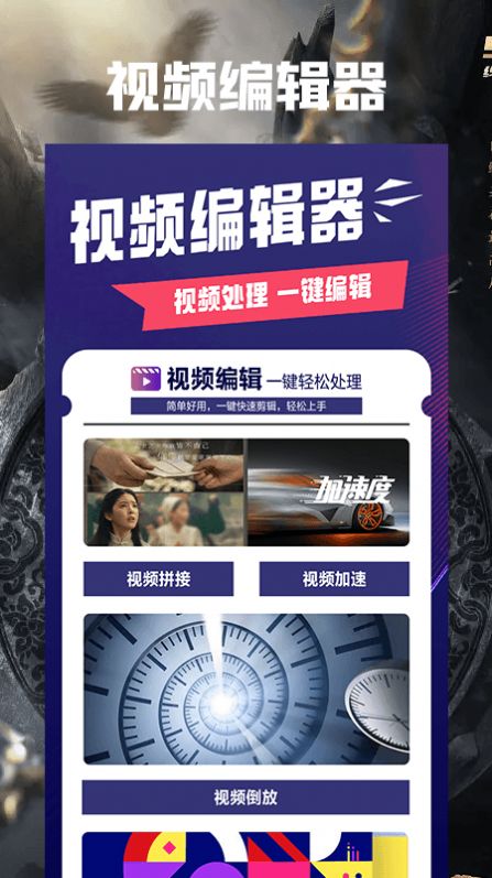 飛瓜影視播放器app截圖1