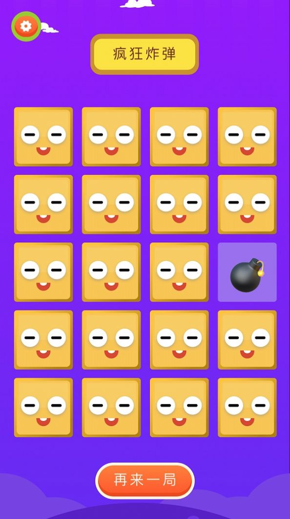 摸魚魚趣玩app截圖1