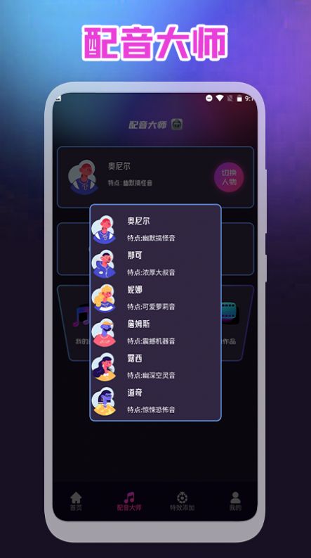 視頻錄屏王app截圖2