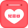 節(jié)日提醒大師app