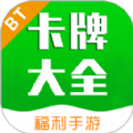 一米卡牌游戲盒子app
