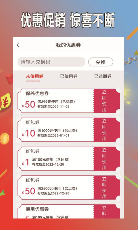 小配養(yǎng)車app截圖2