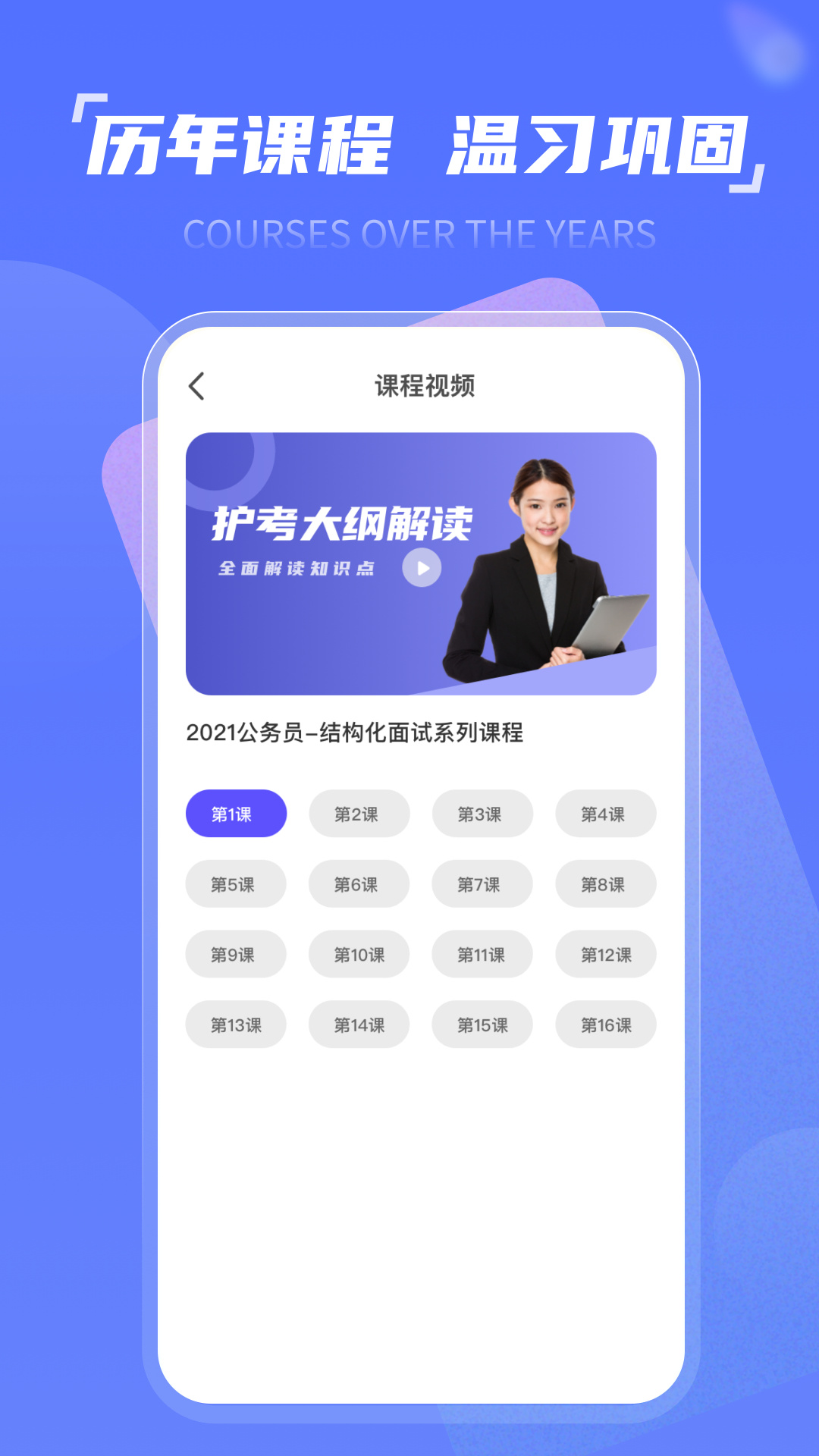 時政一點通app截圖3