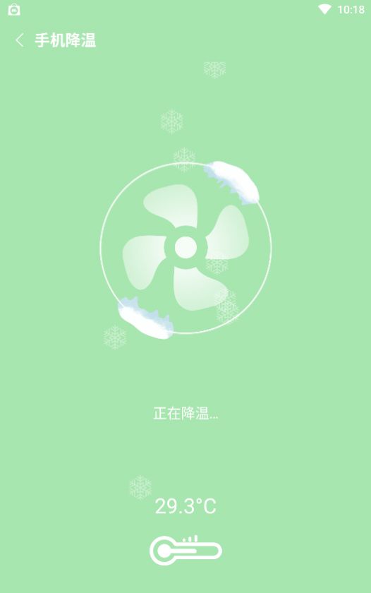 新麥助手app截圖3