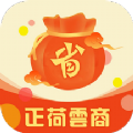 正荷雲(yún)商app