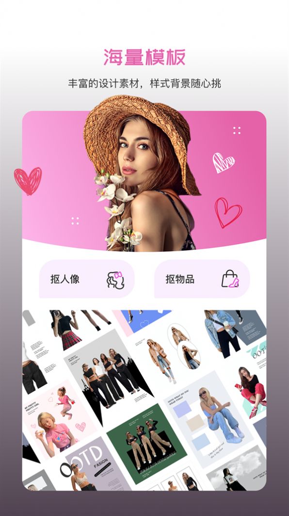 懶人修圖app截圖2