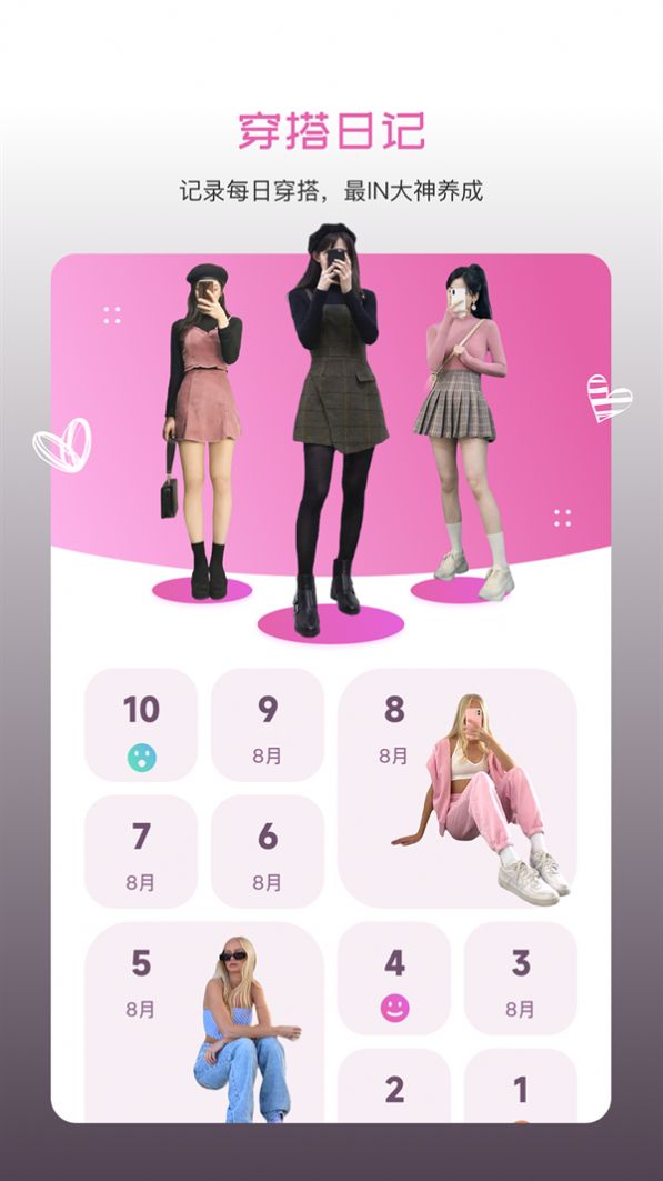 懶人修圖app截圖1