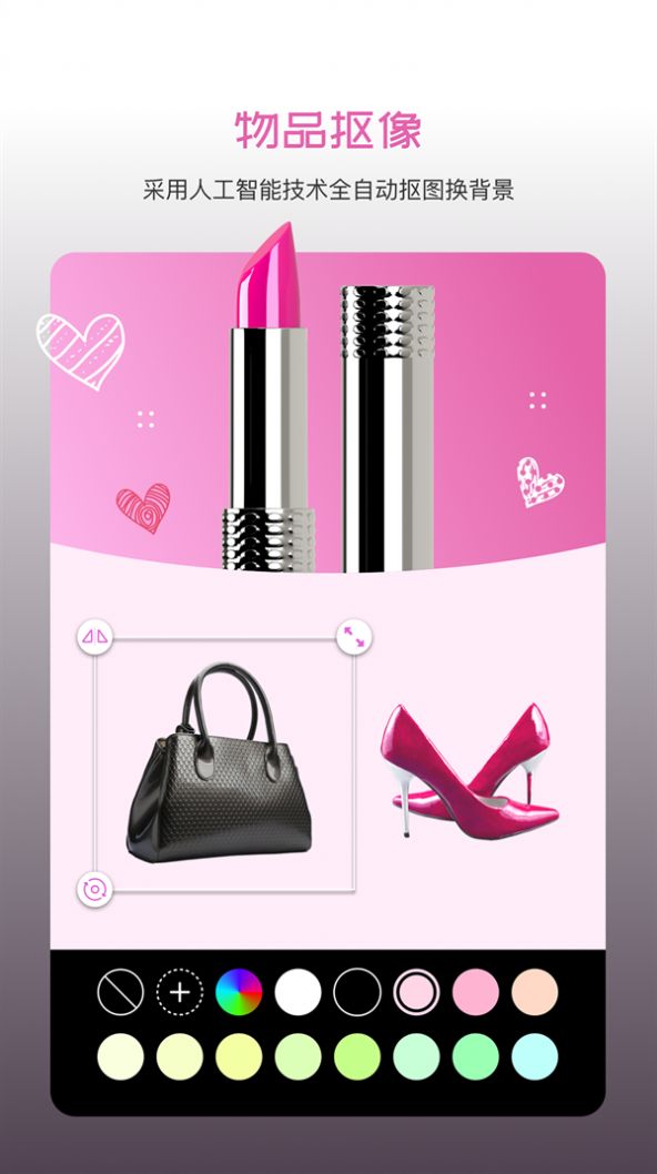 懶人修圖app截圖3