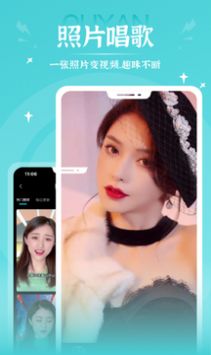 愛(ài)演app截圖2