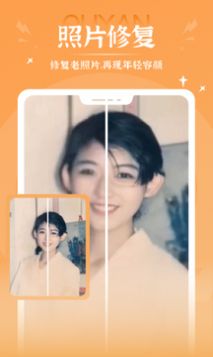 愛(ài)演app截圖3