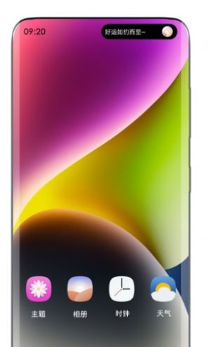 動態(tài)島app截圖1