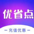 優(yōu)省點app