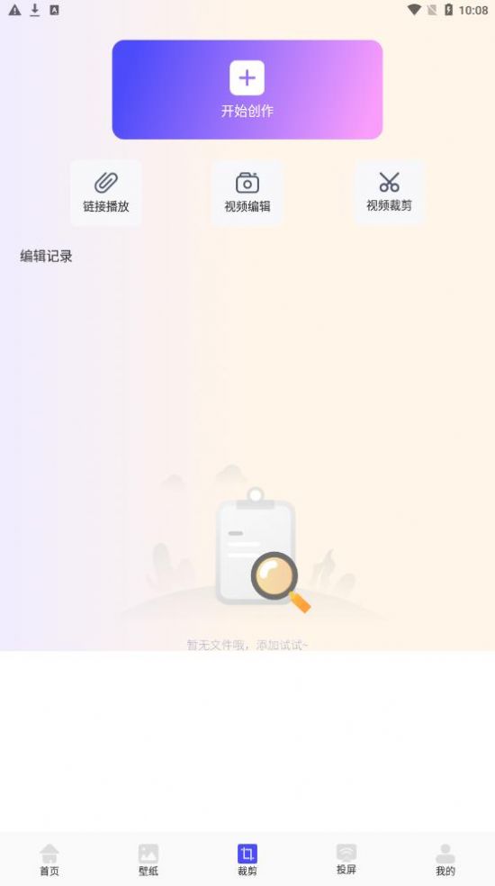 韓劇解析app截圖3