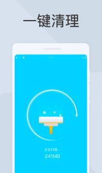 旋風(fēng)掃描王app截圖3