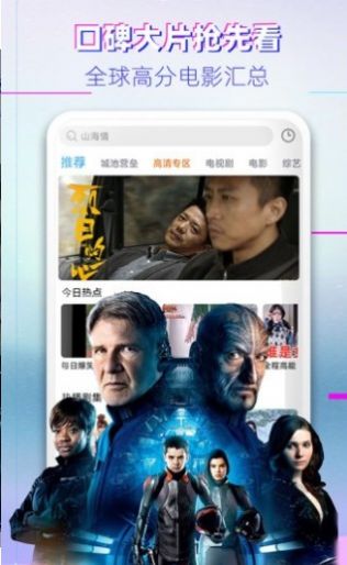 竹子視頻apk截圖2