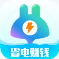 手機省電多app