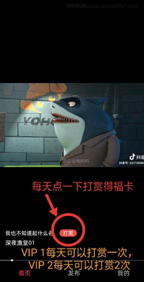趣你app截圖1