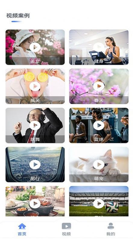 TK運(yùn)營助手app截圖2