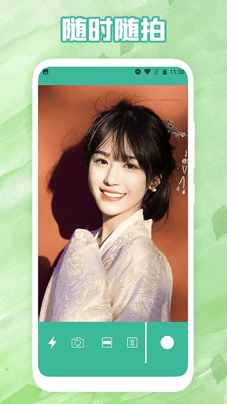 濾鏡相機(jī)pro app截圖1