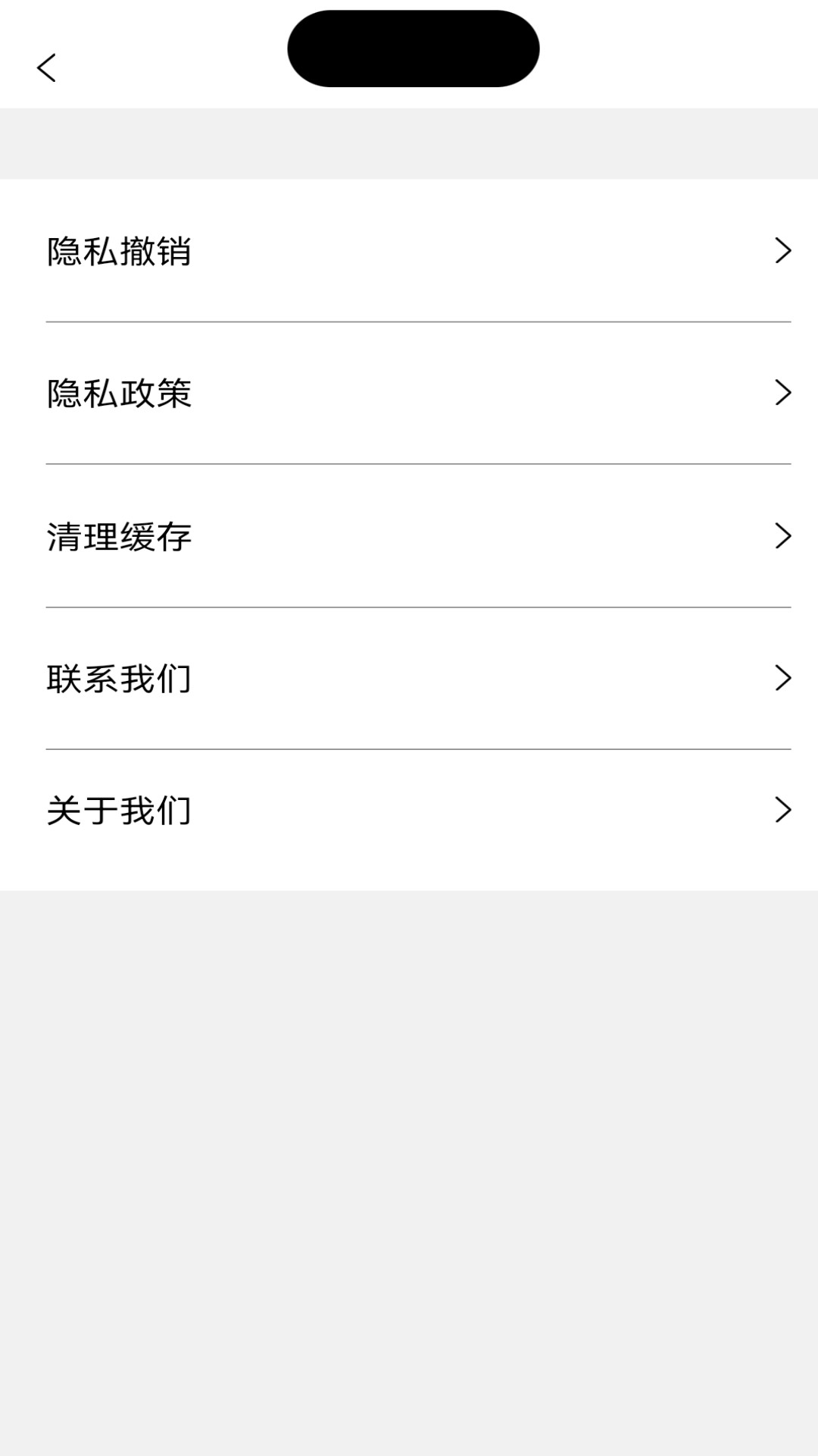 靈動盒子app截圖2