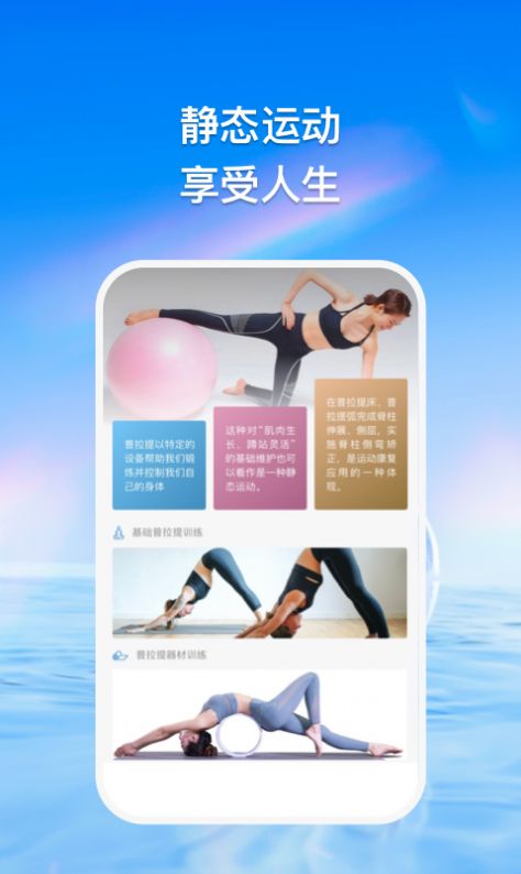 品樂app截圖1