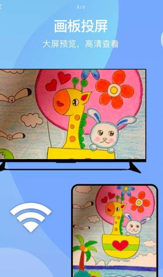 追啊視頻app截圖3