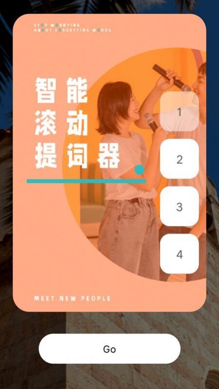 視頻錄制提詞器app截圖2