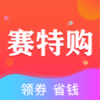 賽特購app