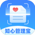 知心管理寶app