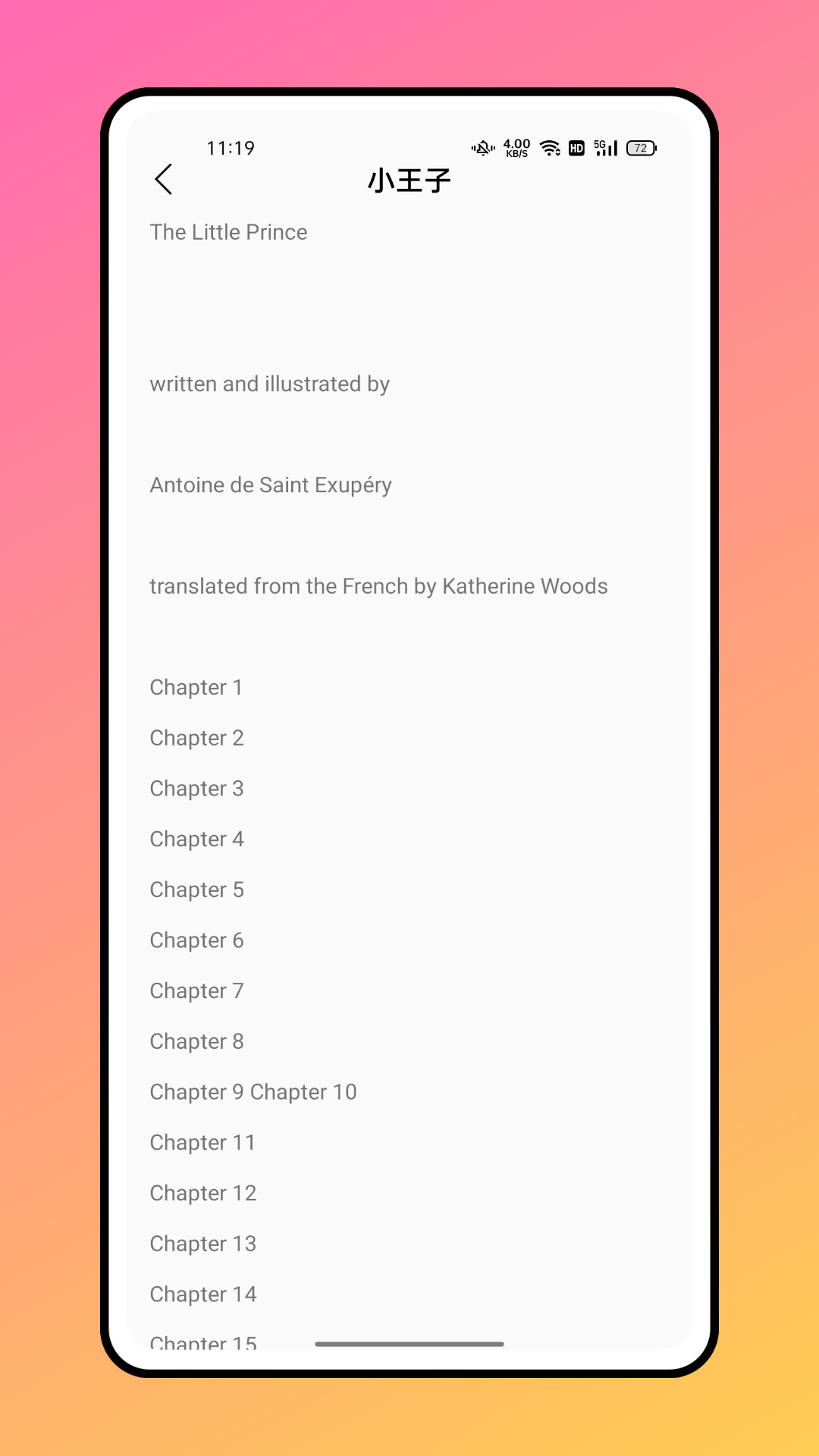 六二六課堂app截圖3