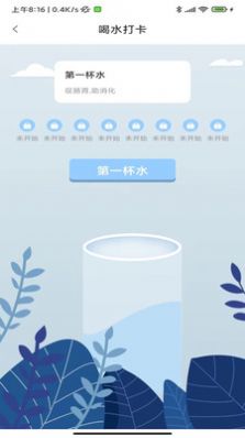im此刻app截圖2
