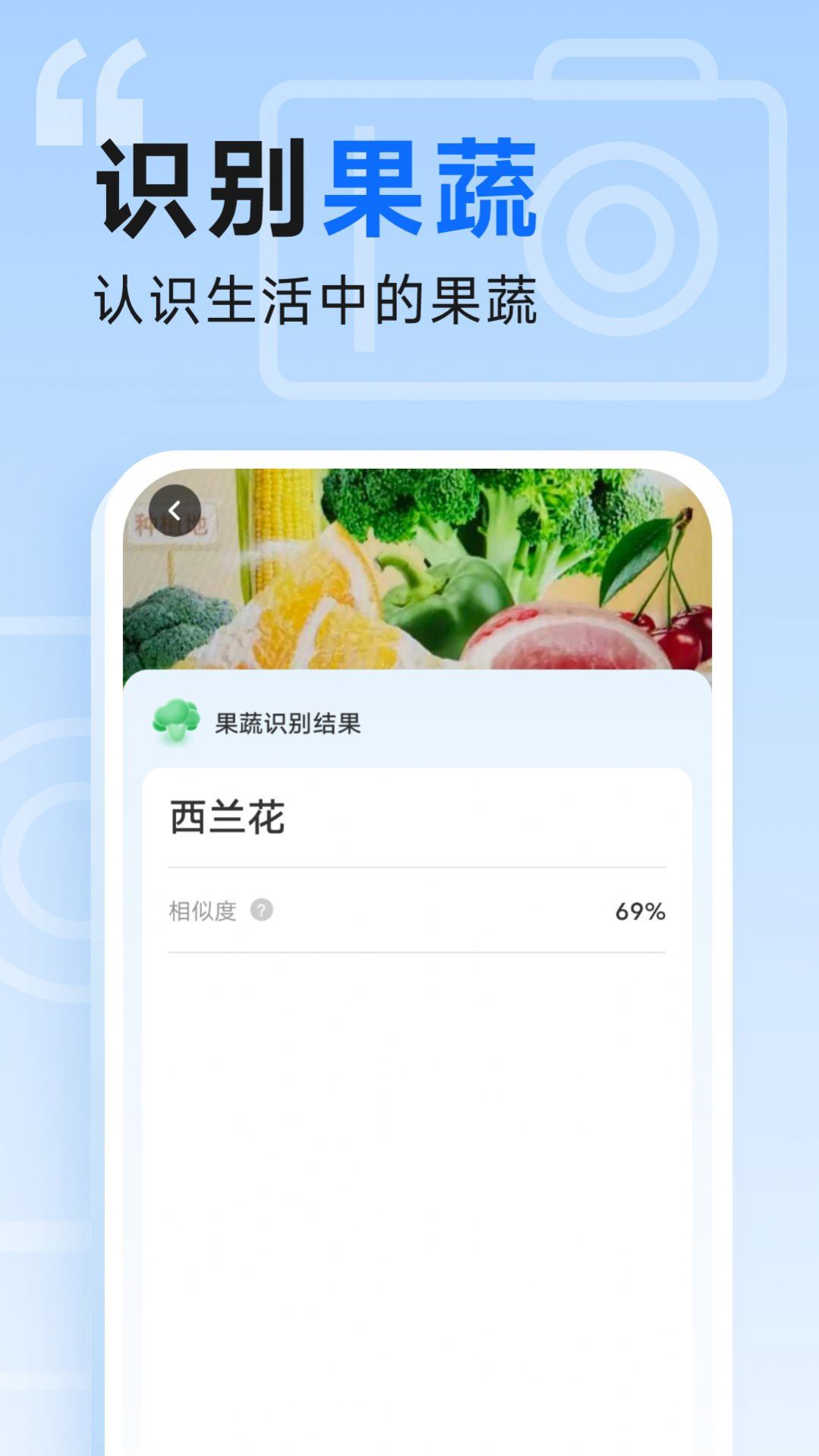 知心管理寶app截圖2
