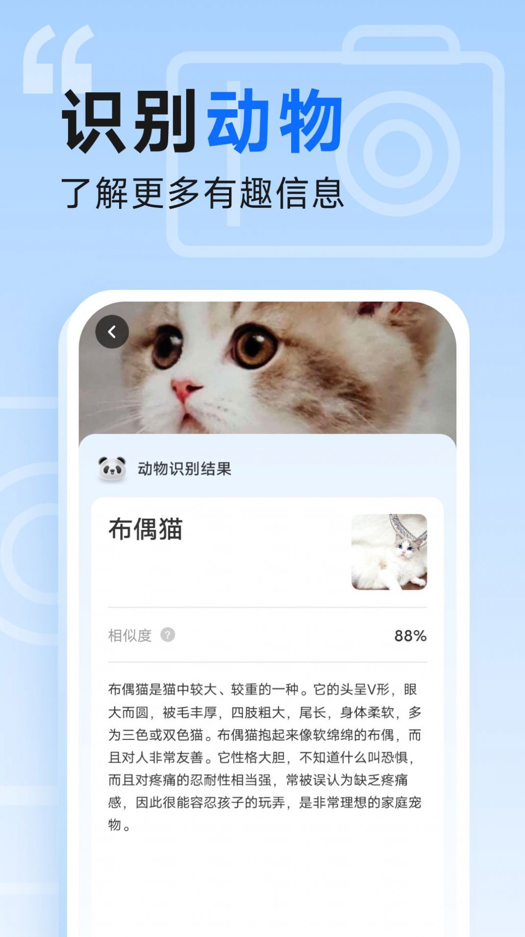 知心管理寶app截圖1