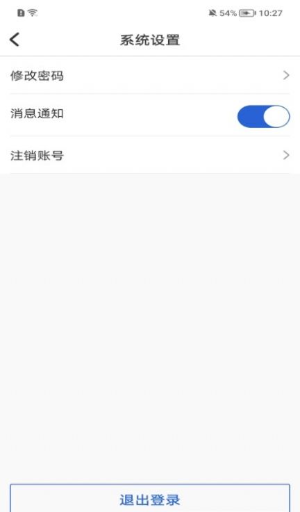 好醫(yī)探app截圖1