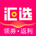 匯選聯(lián)盟app