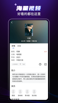歪歪影視新版app截圖2